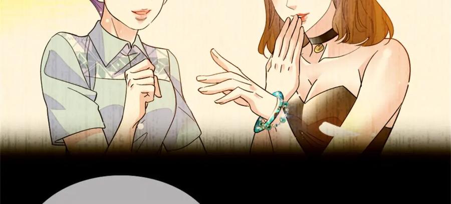 《全能千金燃翻天》13 把所有菜都给我点一遍！ 第22页