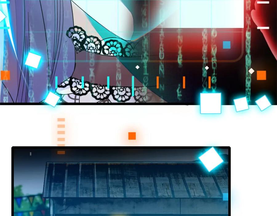 《全能千金燃翻天》13 把所有菜都给我点一遍！ 第68页