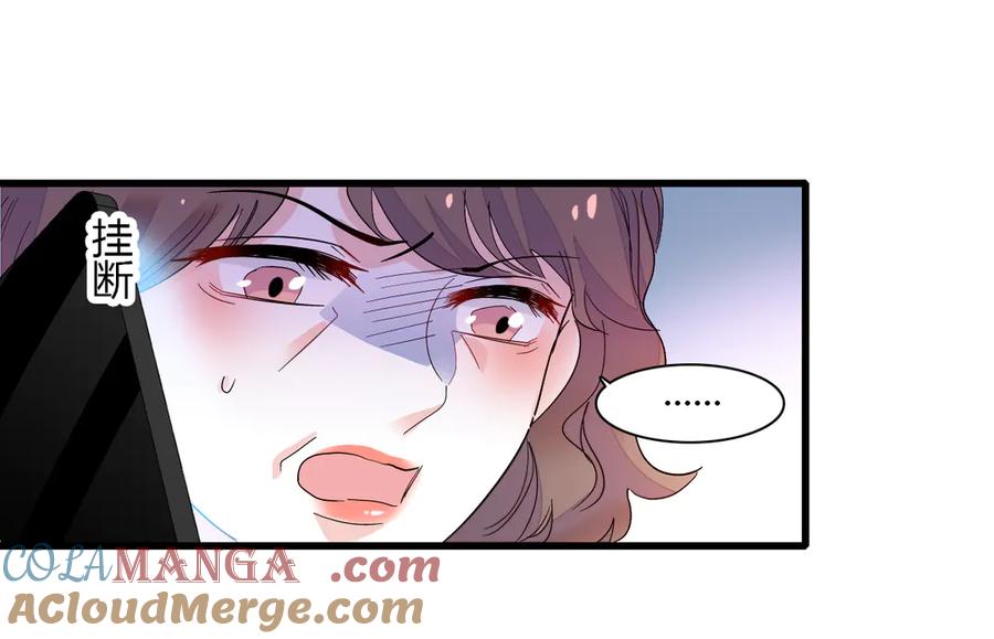 《全能千金燃翻天》138 叶舒是狐狸精！ 第13页