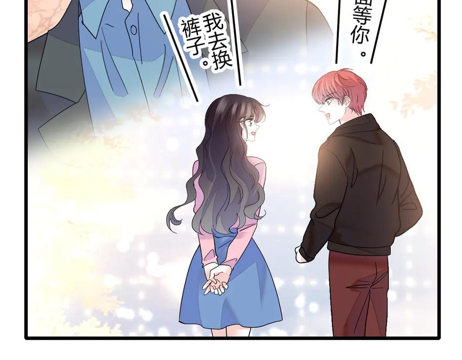 《全能千金燃翻天》138 叶舒是狐狸精！ 第68页