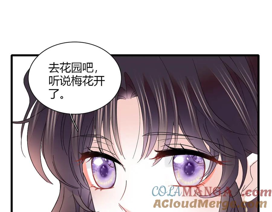 《全能千金燃翻天》140 宣称要娶你 第31页