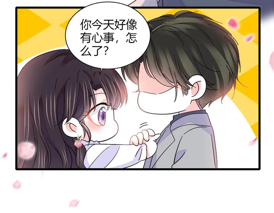 《全能千金燃翻天》140 宣称要娶你 第42页