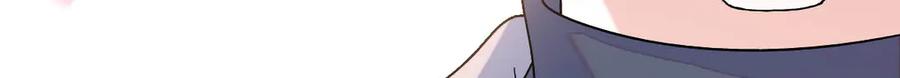 《全能千金燃翻天》140 宣称要娶你 第41页