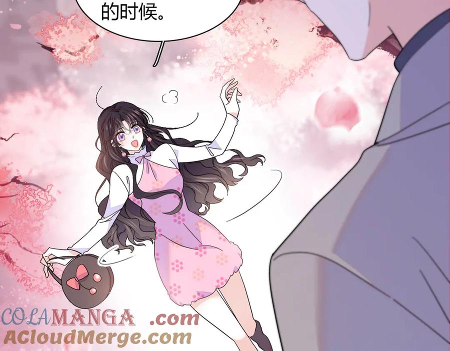 《全能千金燃翻天》140 宣称要娶你 第34页