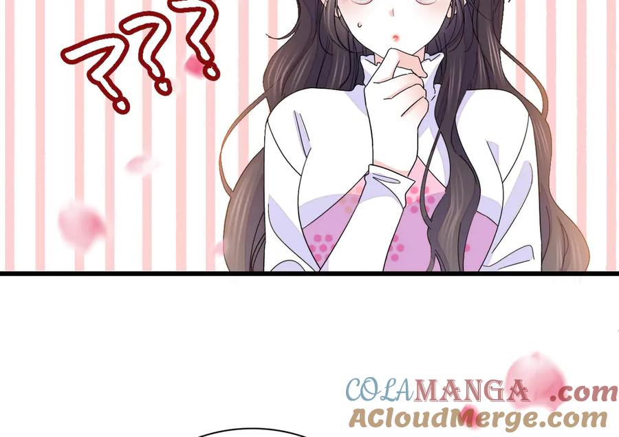 《全能千金燃翻天》140 宣称要娶你 第46页