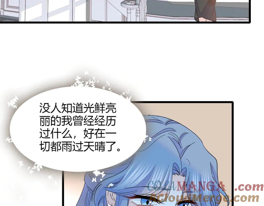 《全能千金燃翻天》144 谁让他那么重视？ 第4页