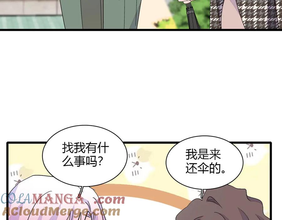 《全能千金燃翻天》146 你发什么花痴！ 第34页