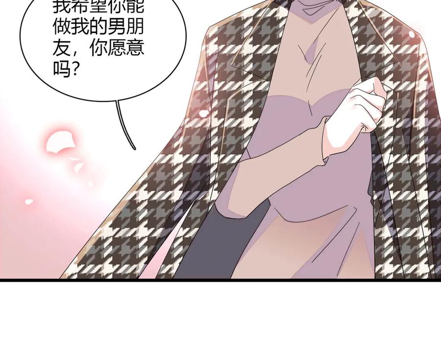 《全能千金燃翻天》146 你发什么花痴！ 第44页