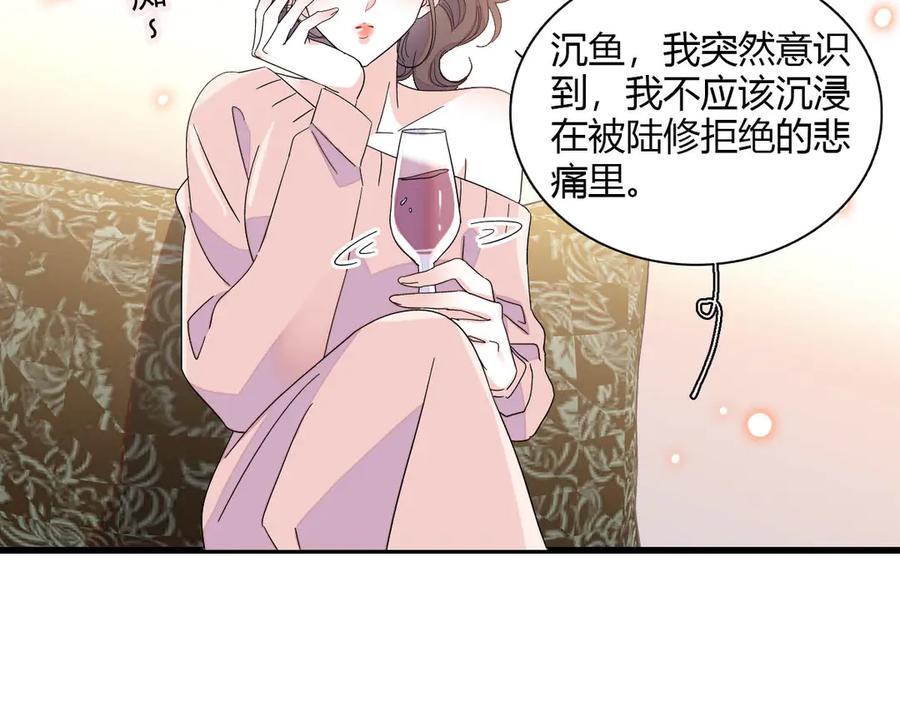 《全能千金燃翻天》146 你发什么花痴！ 第21页