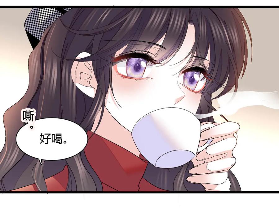 《全能千金燃翻天》146 你发什么花痴！ 第8页