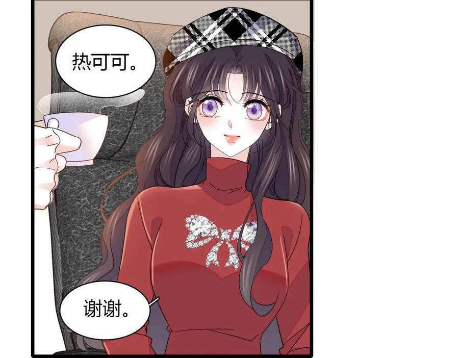 《全能千金燃翻天》146 你发什么花痴！ 第6页