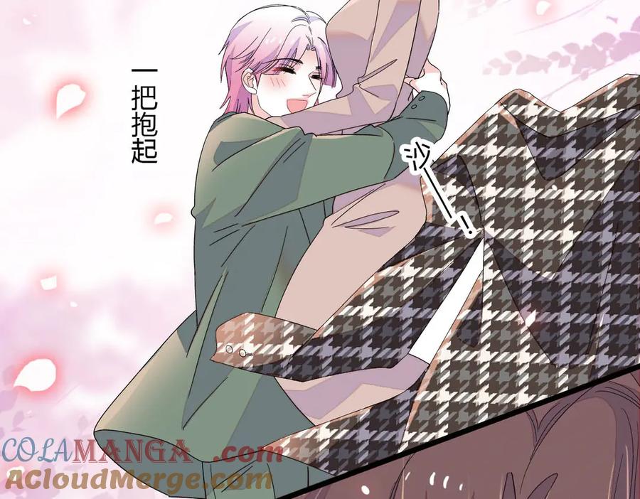 《全能千金燃翻天》146 你发什么花痴！ 第49页