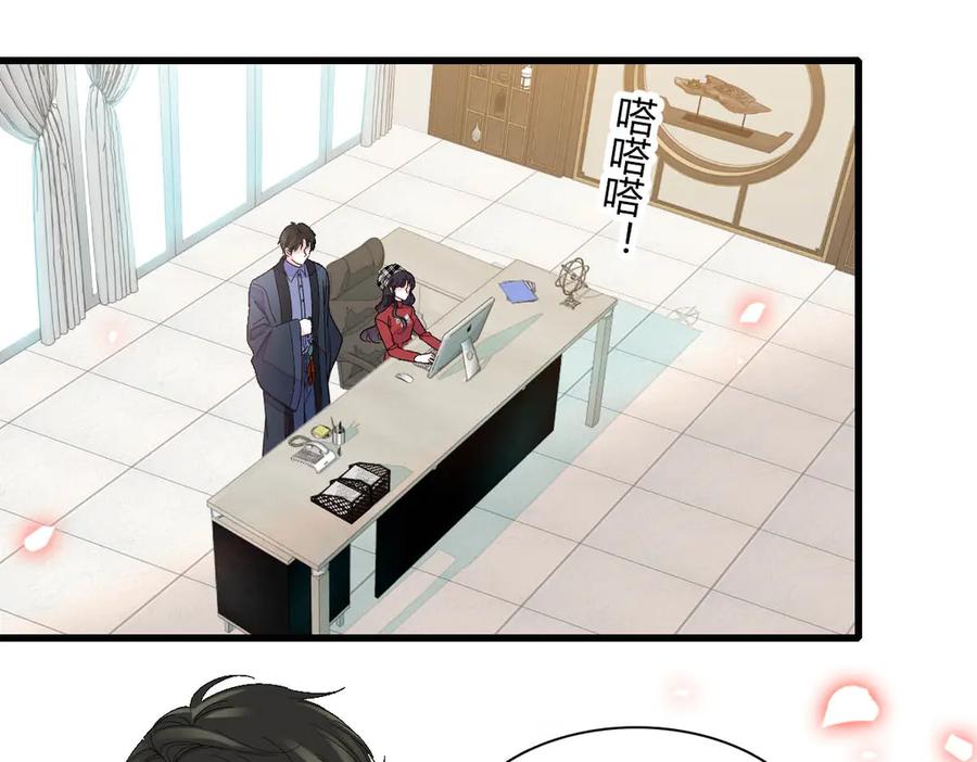 《全能千金燃翻天》146 你发什么花痴！ 第3页