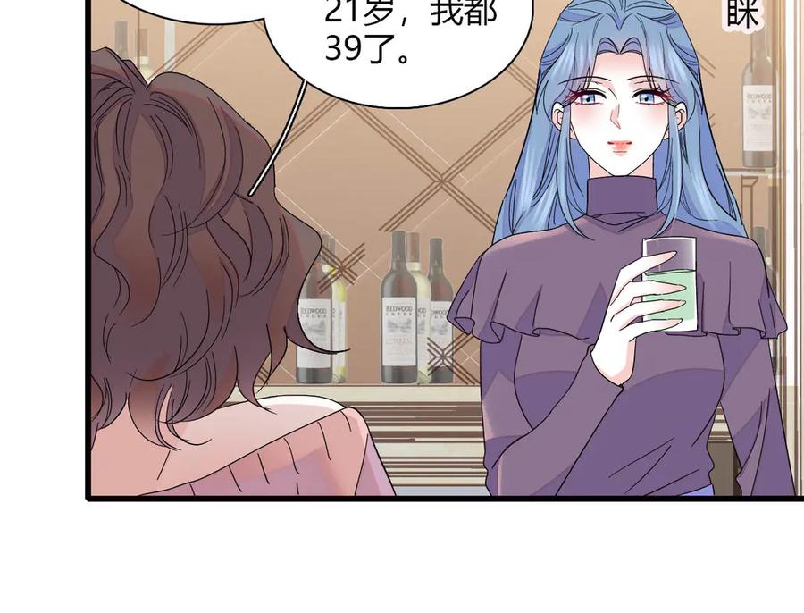 《全能千金燃翻天》146 你发什么花痴！ 第27页