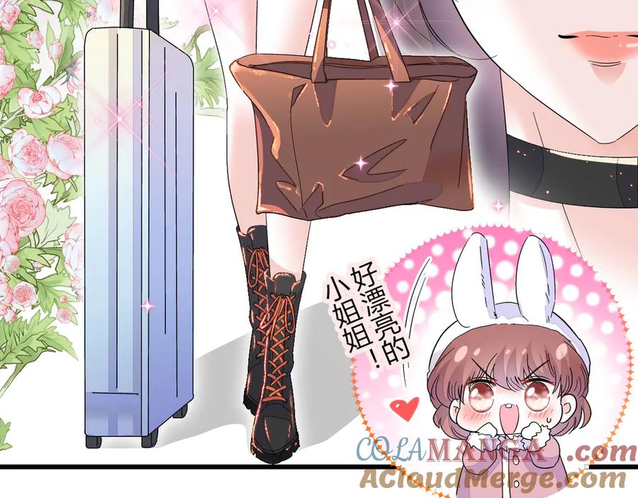 《全能千金燃翻天》147 收起你那些小心思 第31页