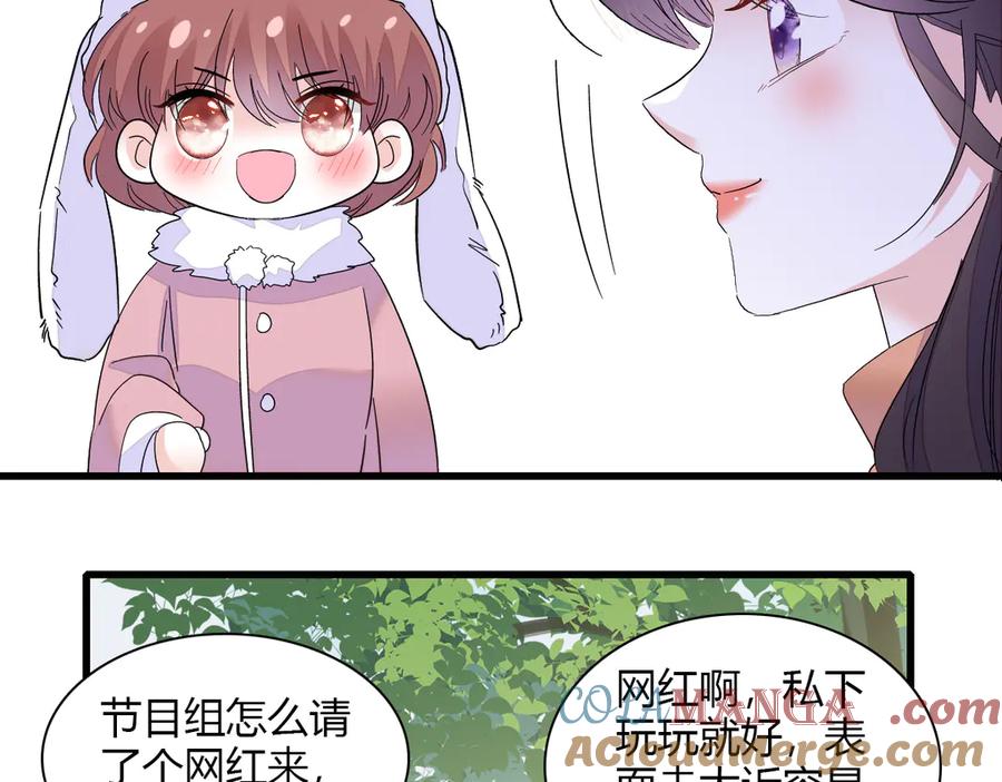 《全能千金燃翻天》147 收起你那些小心思 第34页
