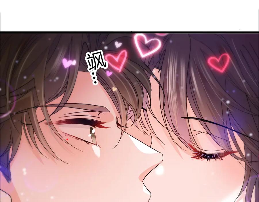 《全能千金燃翻天》147 收起你那些小心思 第84页