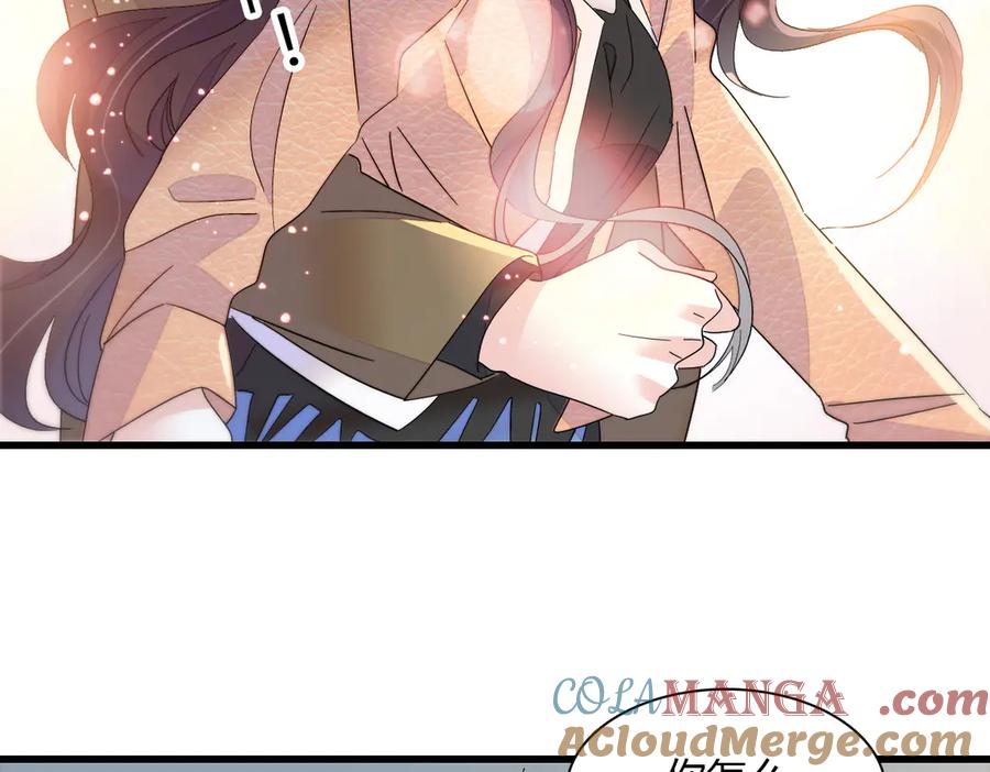 《全能千金燃翻天》147 收起你那些小心思 第49页