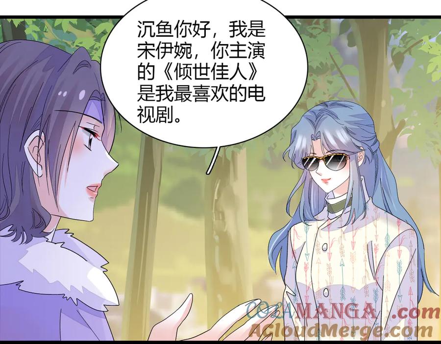《全能千金燃翻天》147 收起你那些小心思 第37页