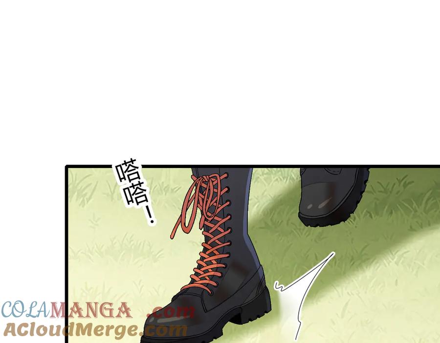 《全能千金燃翻天》147 收起你那些小心思 第28页