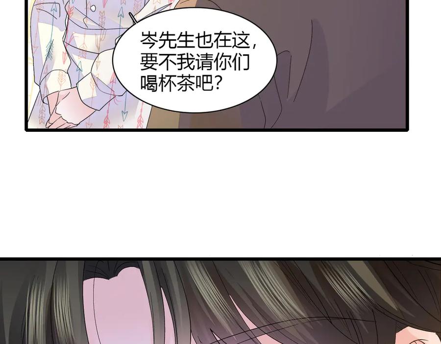 《全能千金燃翻天》147 收起你那些小心思 第60页