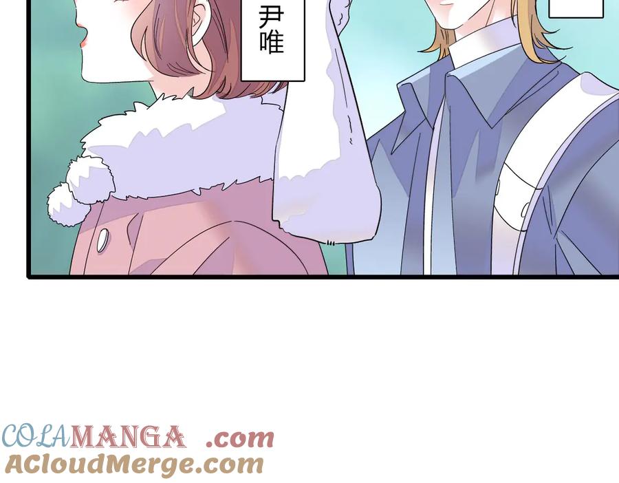 《全能千金燃翻天》147 收起你那些小心思 第25页