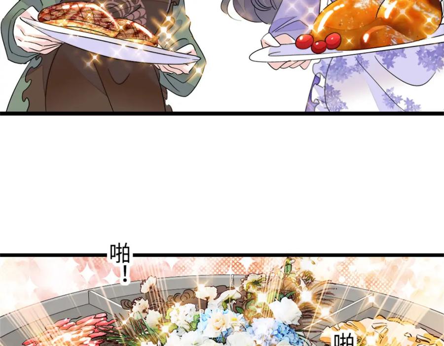 《全能千金燃翻天》14 她不来我直播吃X！ 第15页
