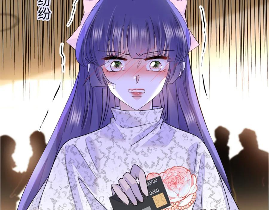 《全能千金燃翻天》14 她不来我直播吃X！ 第67页
