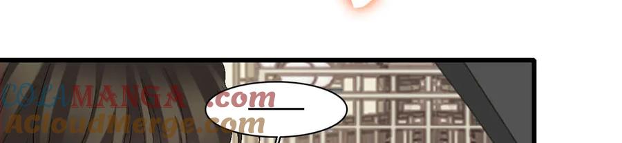 《全能千金燃翻天》148 主动撩我？ 第7页