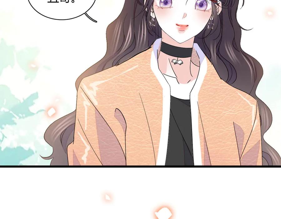 《全能千金燃翻天》148 主动撩我？ 第6页