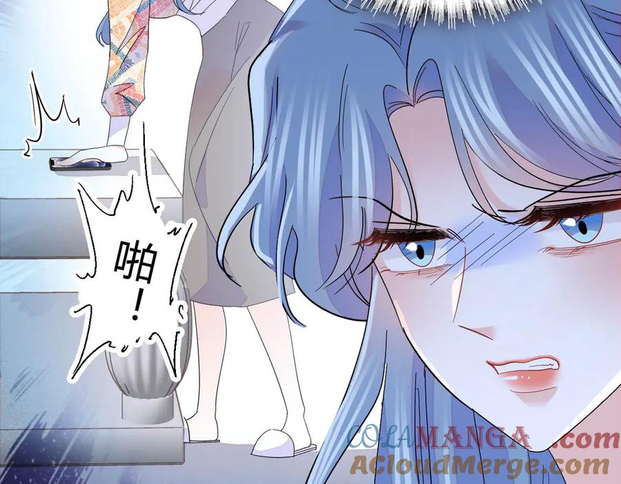 《全能千金燃翻天》148 主动撩我？ 第49页