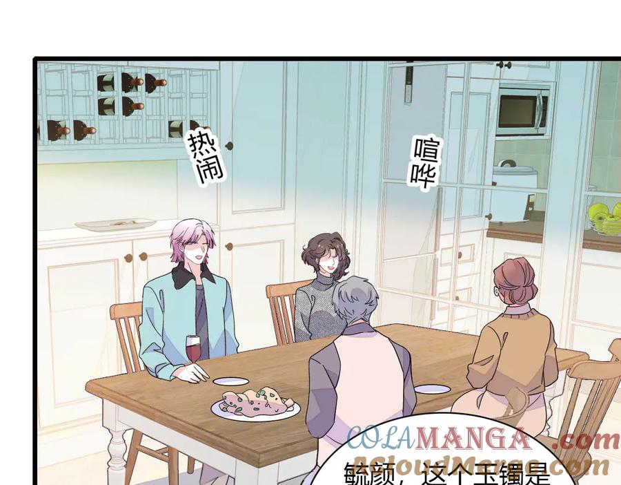 《全能千金燃翻天》151 你还没放弃呢？ 第16页
