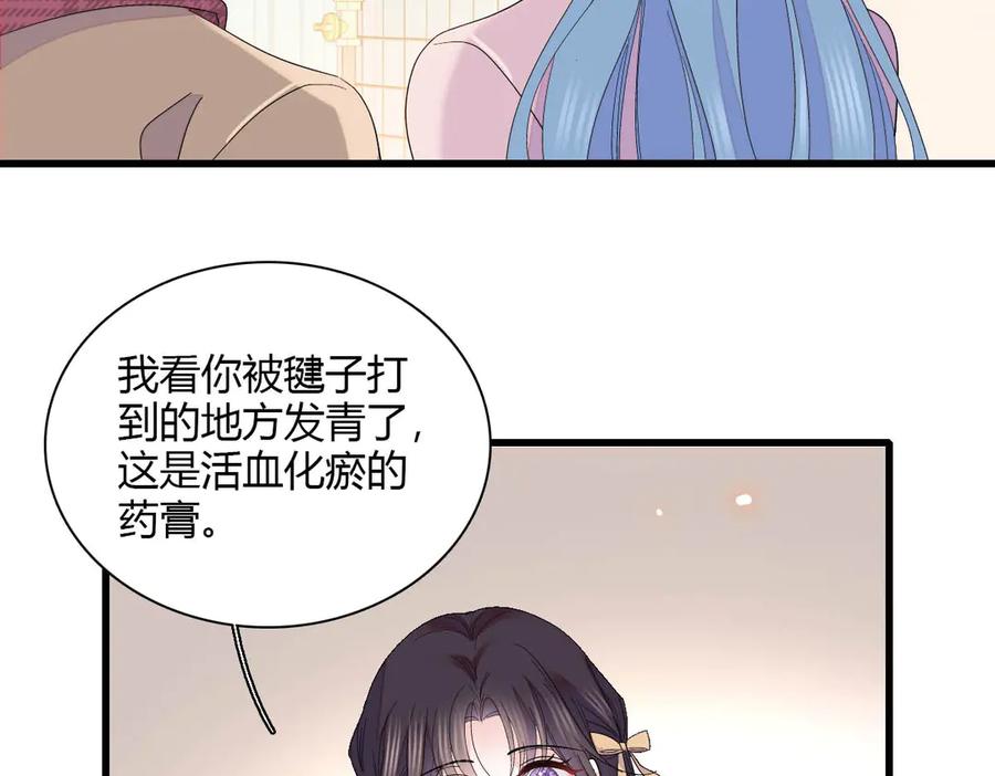 《全能千金燃翻天》151 你还没放弃呢？ 第39页