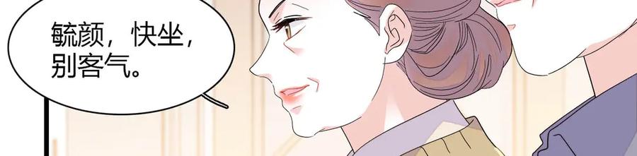 《全能千金燃翻天》151 你还没放弃呢？ 第8页