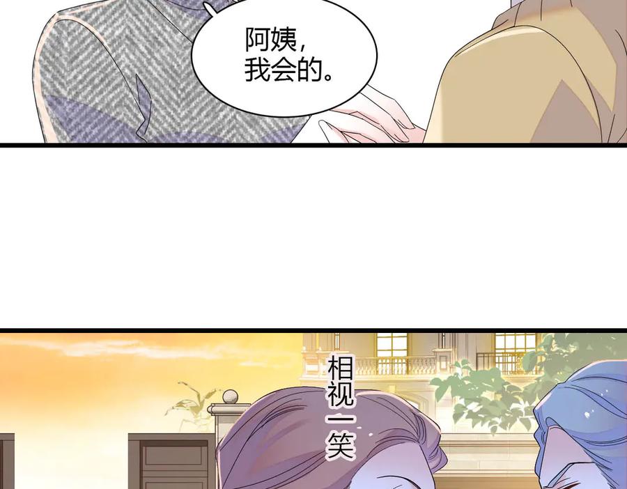 《全能千金燃翻天》151 你还没放弃呢？ 第29页
