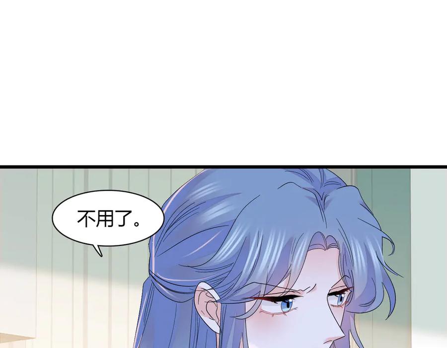 《全能千金燃翻天》151 你还没放弃呢？ 第42页