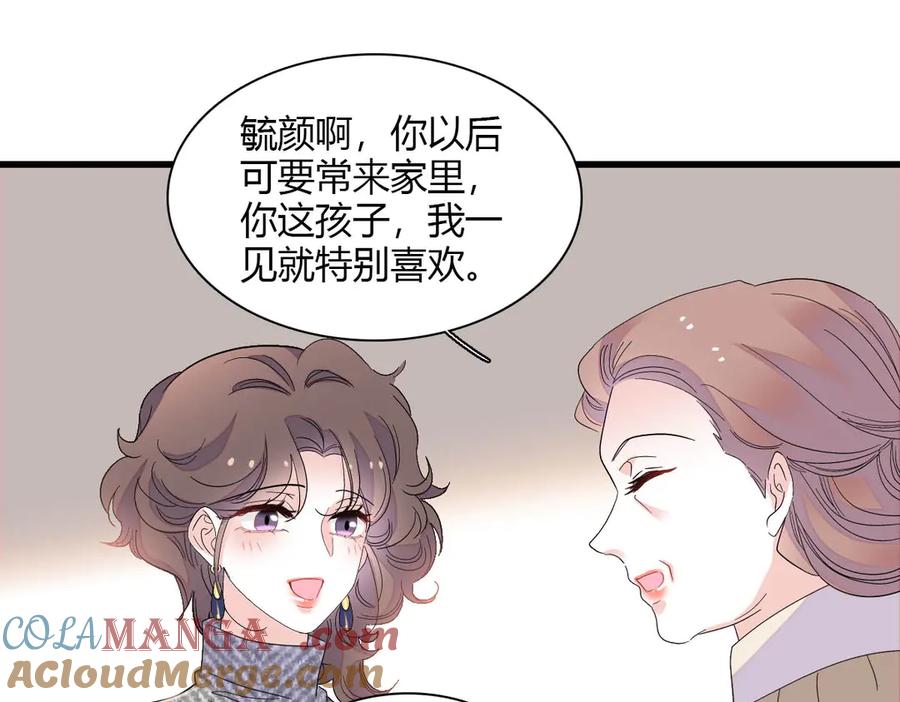 《全能千金燃翻天》151 你还没放弃呢？ 第28页