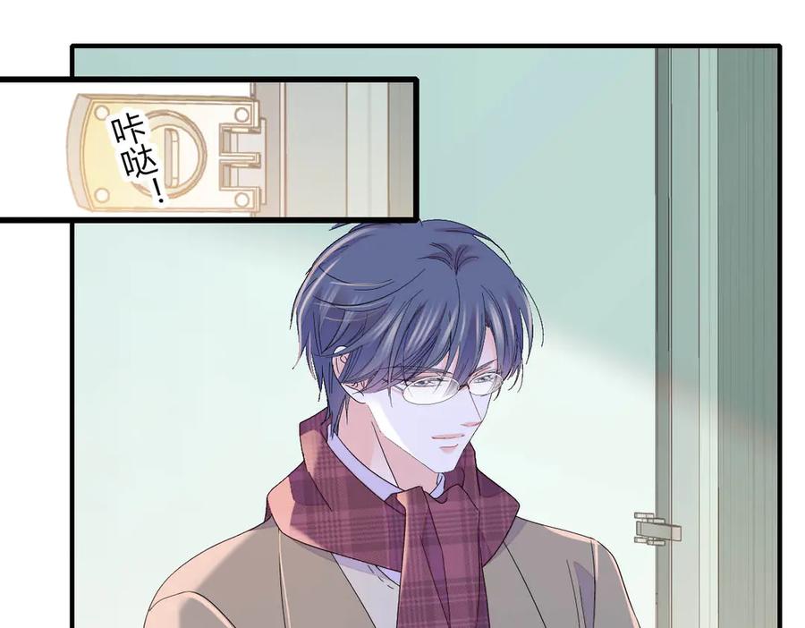 《全能千金燃翻天》151 你还没放弃呢？ 第54页