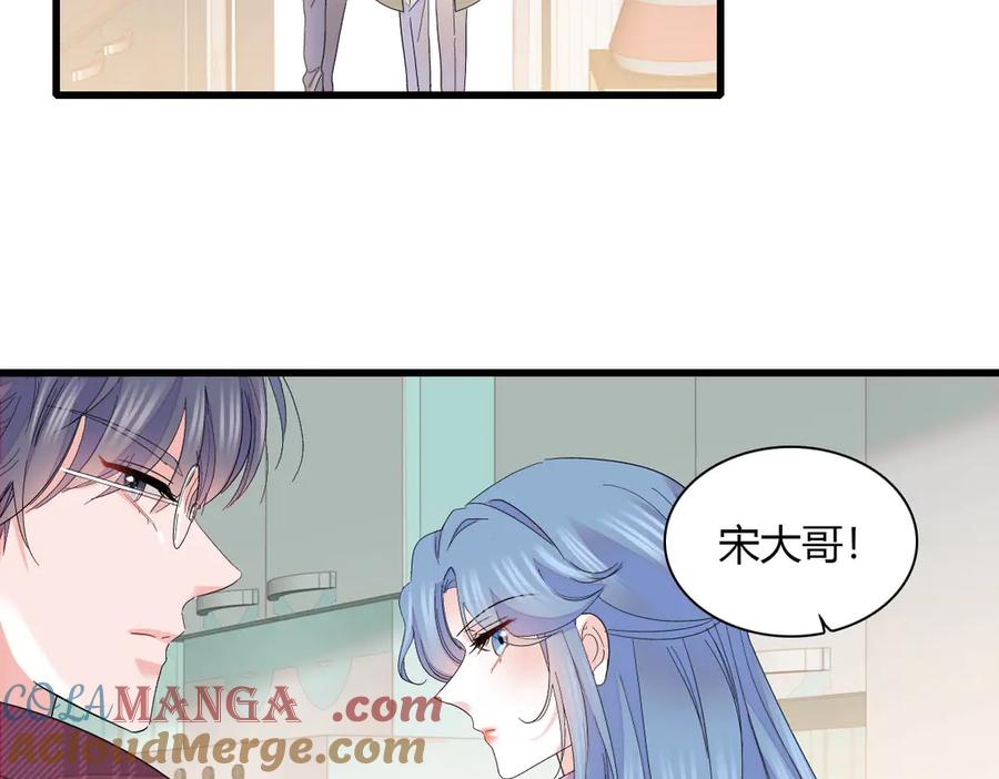 《全能千金燃翻天》151 你还没放弃呢？ 第37页