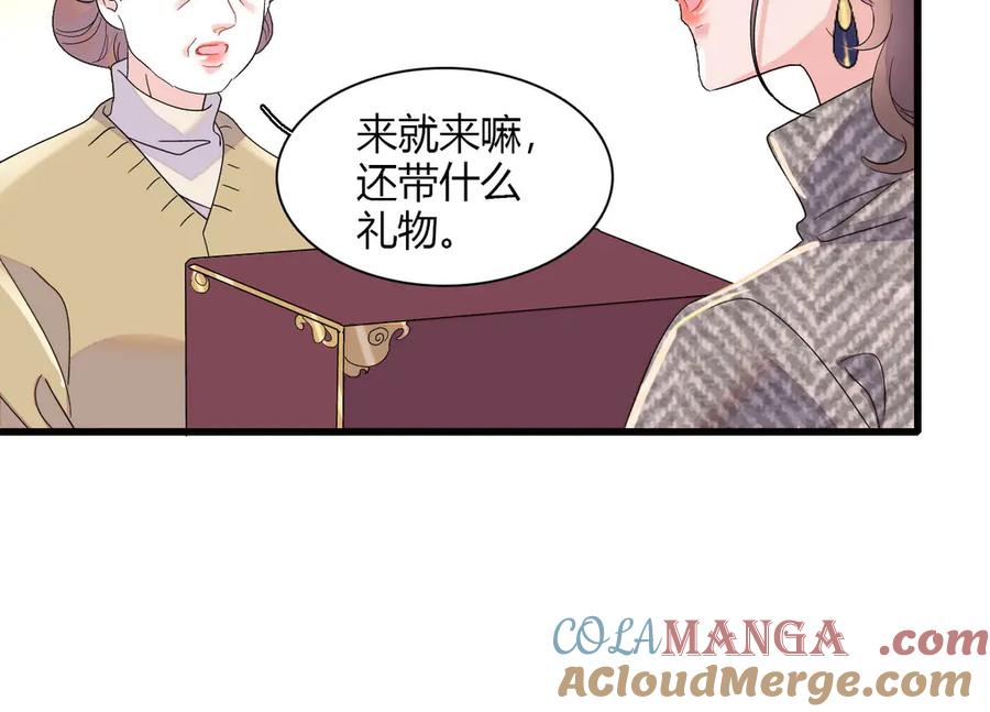 《全能千金燃翻天》151 你还没放弃呢？ 第10页