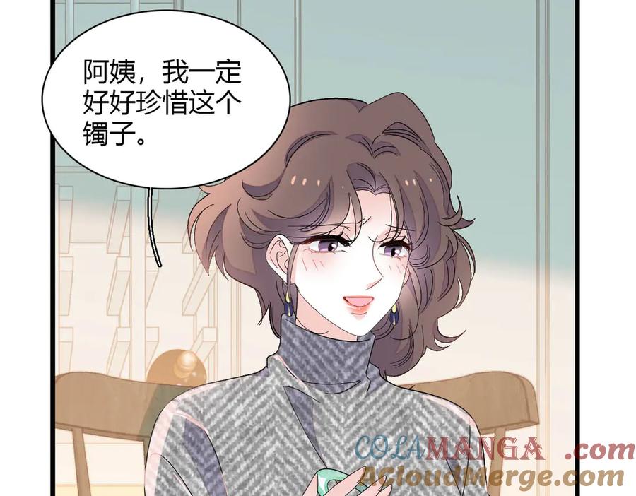《全能千金燃翻天》151 你还没放弃呢？ 第25页