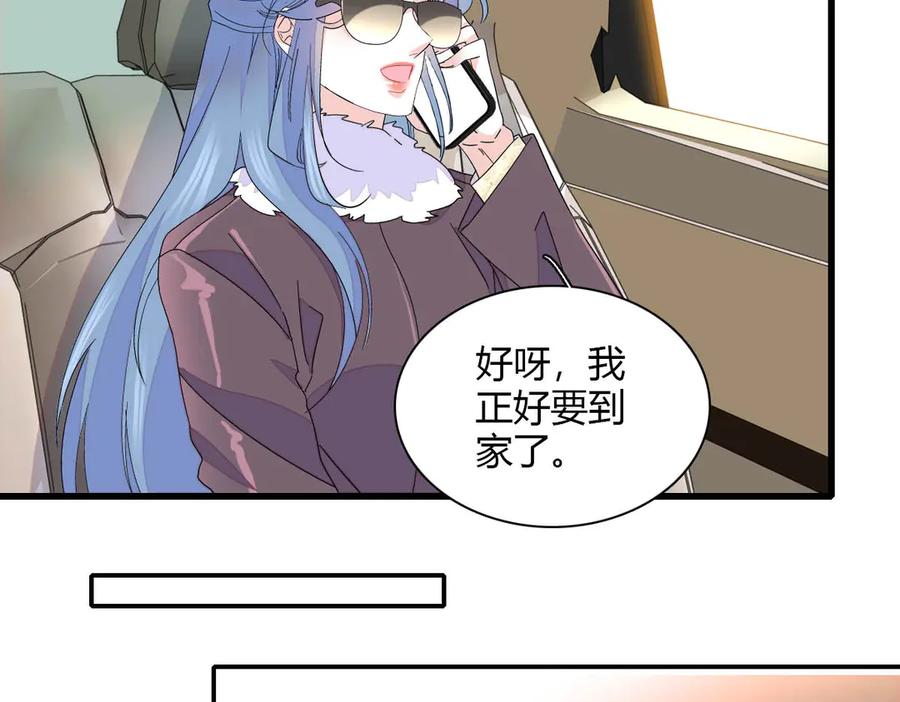 《全能千金燃翻天》151 你还没放弃呢？ 第66页
