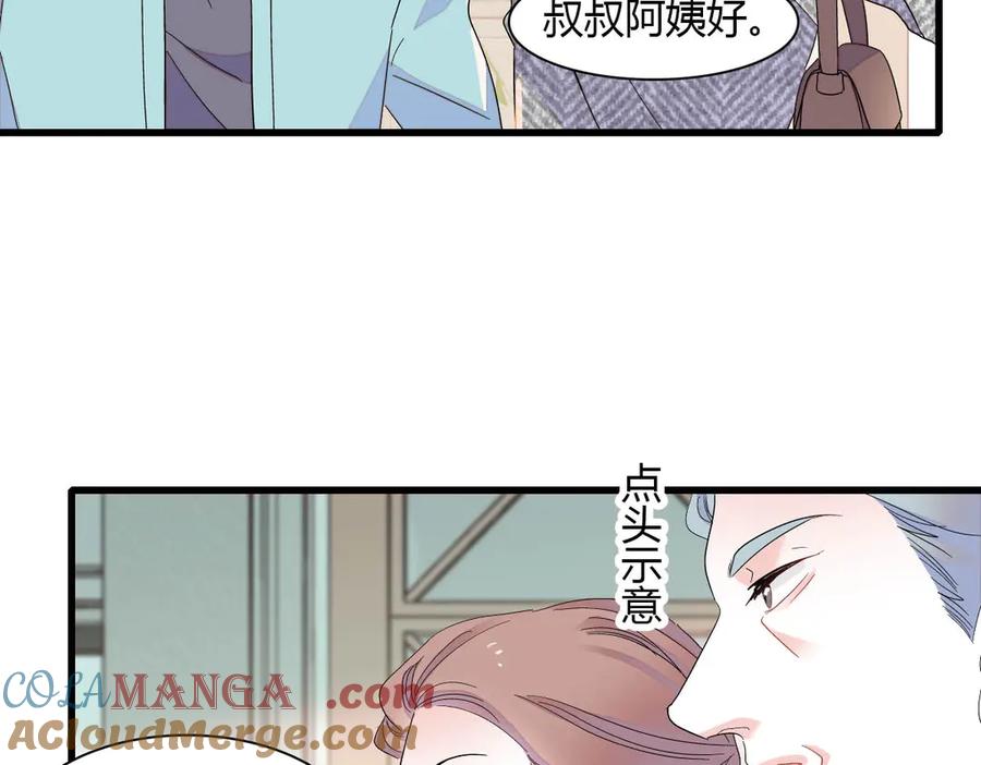《全能千金燃翻天》151 你还没放弃呢？ 第7页