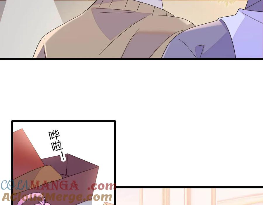 《全能千金燃翻天》151 你还没放弃呢？ 第31页