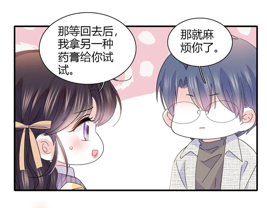 《全能千金燃翻天》151 你还没放弃呢？ 第62页