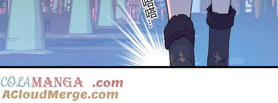 《全能千金燃翻天》154 喜欢你是个傻子啊 第43页
