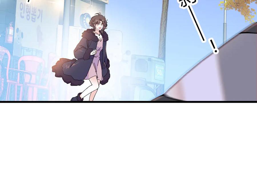 《全能千金燃翻天》154 喜欢你是个傻子啊 第56页