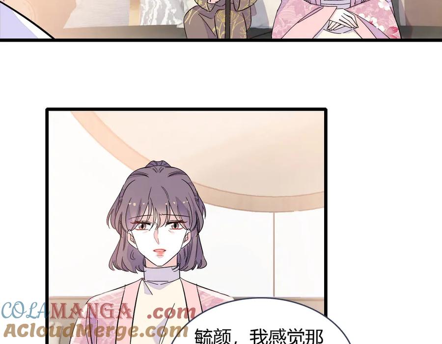 《全能千金燃翻天》154 喜欢你是个傻子啊 第4页
