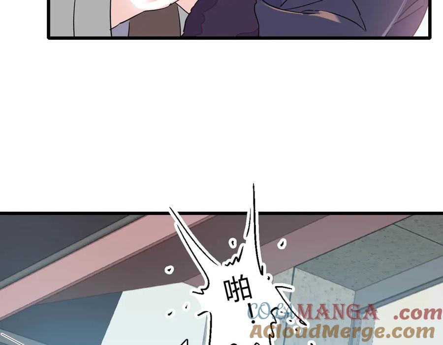 《全能千金燃翻天》154 喜欢你是个傻子啊 第49页