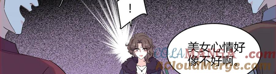 《全能千金燃翻天》154 喜欢你是个傻子啊 第46页